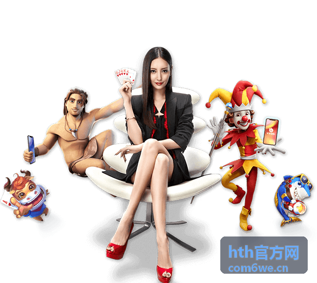 hth官方网总决赛五杀高光时刻专题